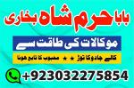 amil baba in rawalpindi islamabad black magic specialist in pakistan islamabad photos - Раздел: Косметика, парфюмерия, средства по уходу