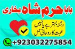 amil baba in rawalpindi islamabad black magic specialist in pakistan islamabad photos