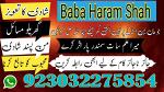 amil baba in rawalpindi islamabad black magic specialist in pakistan islamabad photos