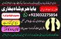 amil baba,peshawar aslii astrologer online kala jadu aslii amil baba peshawar uk