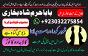amil baba,peshawar aslii astrologer online kala jadu aslii amil baba peshawar uk