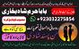 amil baba,peshawar aslii astrologer online kala jadu aslii amil baba peshawar uk