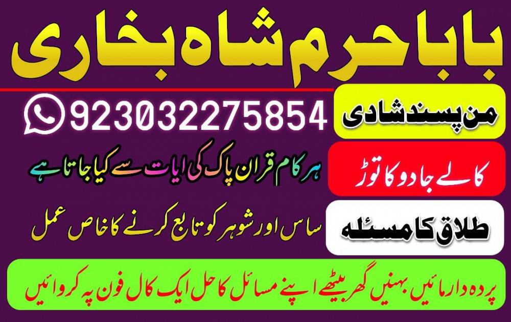 taweez\amliyat kala ilam kala jadu , kala jadu, black magic, amil baba, love back taweez\amliyat kala ilam kala jadu , kala jadu, black magic, amil baba, love back