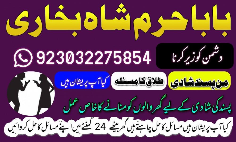 taweez\amliyat kala ilam kala jadu , kala jadu, black magic, amil baba, love back taweez\amliyat kala ilam kala jadu , kala jadu, black magic, amil baba, love back