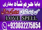 powerful amil baba germany,online amil baba lahore,no1 amil baba canada,asli amil baba italy,amil b