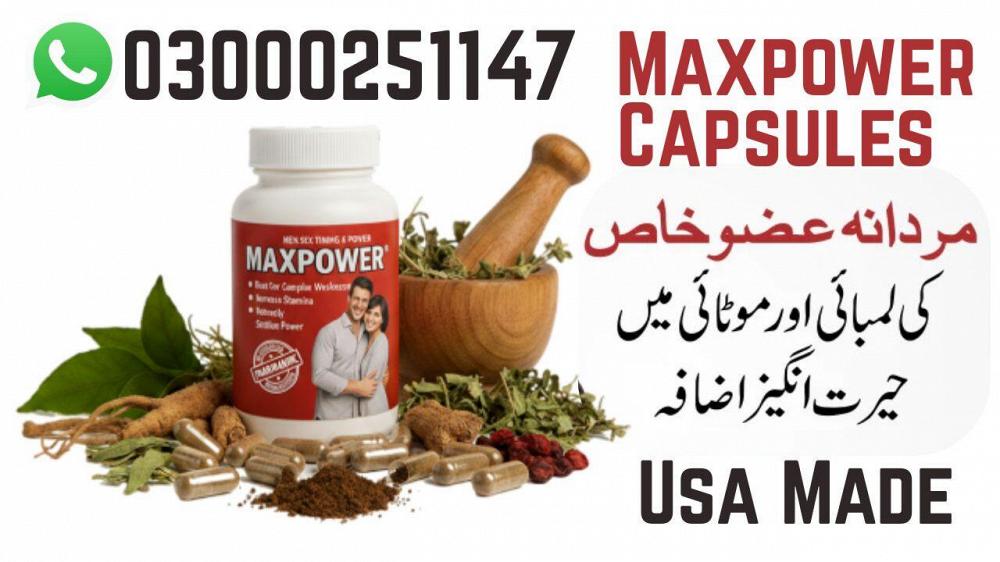 Maxpower Capsules in Pakistan Maxpower Capsules in Pakistan