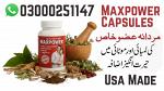 Maxpower Capsules in Pakistan - Раздел: Авиаперевозки, авиастроение