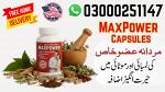 Maxpower Capsules in Pakistan