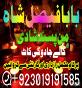 uk black magic & manpasand shadi in lahore, karachi, islamabad & usa - expert amil baba pakistan