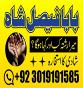 amil baba mashoor in karachi lahore best-verified amil baba in pakistan authentic amil powerful amil