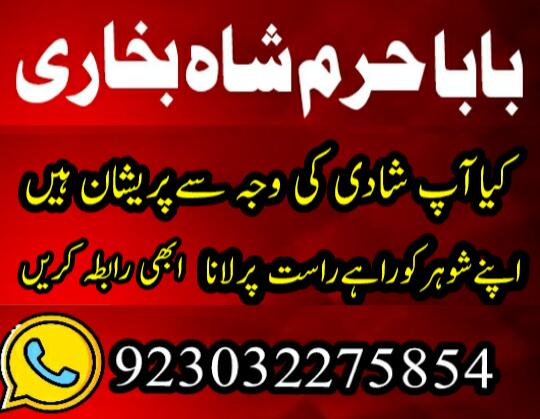 amil baba in gujranwala for kala jadu ka tor aur love marriage solutions kala jadu ka tor aur kala j amil baba in gujranwala for kala jadu ka tor aur love marriage solutions kala jadu ka tor aur kala j