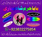 best verified 2 kala jadu baba in lahore bangali baba in lahore famous amil in lahore kala jadu in - Раздел: Компьютеры оптом