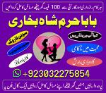 best verified 2 kala jadu baba in lahore bangali baba in lahore famous amil in lahore kala jadu in - Раздел: Компьютеры оптом