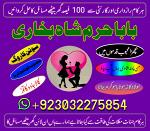 best verified 2 kala jadu baba in lahore bangali baba in lahore famous amil in lahore kala jadu in