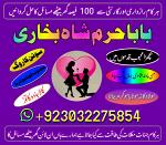 best verified 2 kala jadu baba in lahore bangali baba in lahore famous amil in lahore kala jadu in