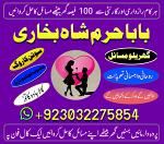 best verified 2 kala jadu baba in lahore bangali baba in lahore famous amil in lahore kala jadu in