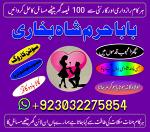best verified 2 kala jadu baba in lahore bangali baba in lahore famous amil in lahore kala jadu in