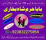 best verified 2 kala jadu baba in lahore bangali baba in lahore famous amil in lahore kala jadu in