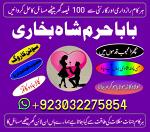 best verified 2 kala jadu baba in lahore bangali baba in lahore famous amil in lahore kala jadu in