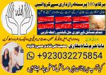 online amil baba london best amil baba rawalpindi black magic amil world famous amil baba london asl