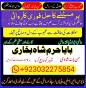 online amil baba london best amil baba rawalpindi black magic amil world famous amil baba london asl