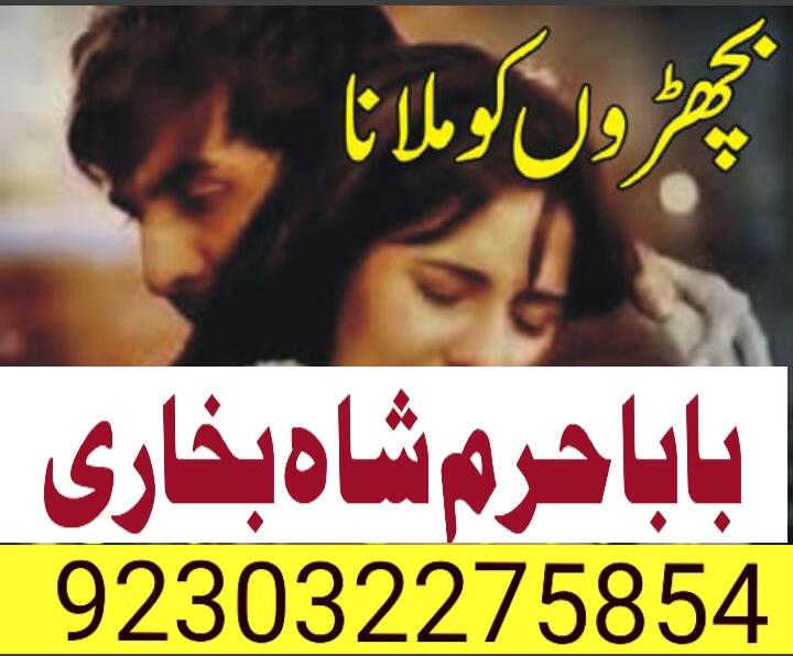 kala ilam wale baba in karachi popular bangali baba in karachi no 1 amil baba kala jadu waleusauaeuk