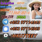 bromazolam,cas:71368-80-4,Top supplier