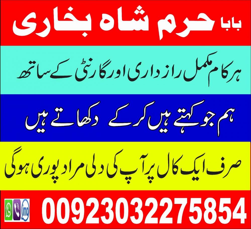 black magic specialist, amil baba in pakistan, kala jadu expert, amil baba in uk, amil baba in lahor black magic specialist, amil baba in pakistan, kala jadu expert, amil baba in uk, amil baba in lahor