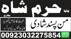 black magic specialist, amil baba in pakistan, kala jadu expert, amil baba in uk, amil baba in lahor black magic specialist, amil baba in pakistan, kala jadu expert, amil baba in uk, amil baba in lahor