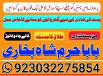 no1 pakistan amil baba in lahore kala jadu in lahore best amil in lahore amil in lahore rohani amil - Раздел: Конгломераты