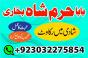 amil baba islamabad| kala jadu islamabad | black magic specialist in islamabad amil from islamabad a