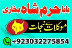 amil baba in gujranwala amil baba in lahore rohani amil baba in karachi amil baba kala jadu in islam