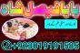 online black magic expert for love specialist kala ilam for love spell bangali baba uk