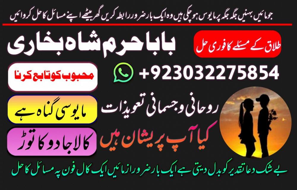 - no1 qualified black magic specialist,expert in pakistan amil baba kala ilam exp powerpoint