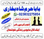karachi, lahore registered amil baba in pakistan amil baba in islamabad black magic specialist rawal