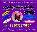 karachi, lahore registered amil baba in pakistan amil baba in islamabad black magic specialist rawal