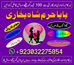 karachi, lahore registered amil baba in pakistan amil baba in islamabad black magic specialist rawal - Раздел: Зоотовары, товары для животных