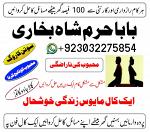 karachi, lahore registered amil baba in pakistan amil baba in islamabad black magic specialist rawal