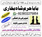 karachi, lahore registered amil baba in pakistan amil baba in islamabad black magic specialist rawal