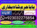 famous amil baba in karachi kala jadu black magic expert real amil baba in pakistan by fam