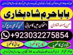 famous amil baba in karachi kala jadu black magic expert real amil baba in pakistan by fam
