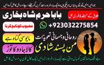 - no1 qualified black magic specialist,expert in pakistan amil baba kala ilam exp powerpoint