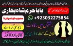 - no1 qualified black magic specialist,expert in pakistan amil baba kala ilam exp powerpoint