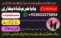 - no1 qualified black magic specialist,expert in pakistan amil baba kala ilam exp powerpoint