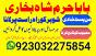 - no1 qualified black magic specialist,expert in pakistan amil baba kala ilam exp powerpoint