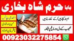 black magic specialist {amil baba kala jadu in lahore}+no 1 top authentic amil baba8 black magic spe