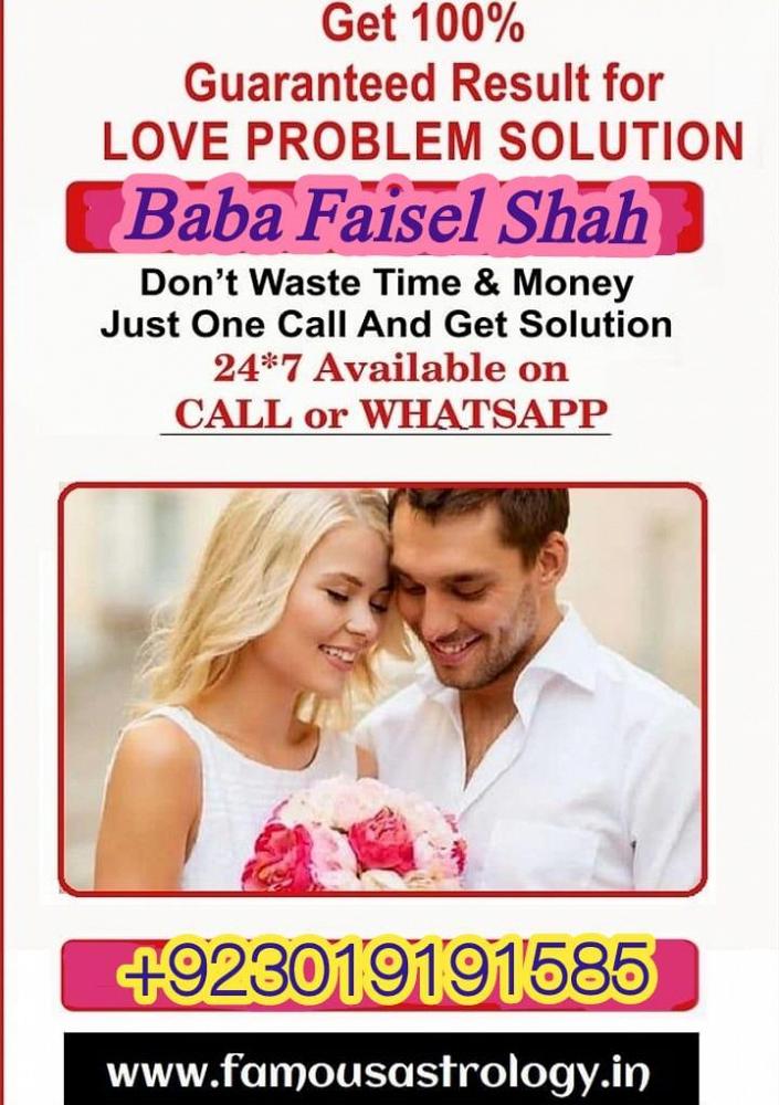 amil baba in gujranwala kala jadu ka tor kala jadu taweez kala jadu novel kala jadu karne