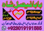 uk specialist amil baba, astrologer in nawabshah, kala jadu expert in pakistan black magic specialis
