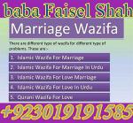 karachi amil baba in italy, amil baba in canada, peer najoomi hindu baba uk