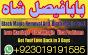 uk specialist amil baba, astrologer in nawabshah, kala jadu expert in pakistan black magic specialis
